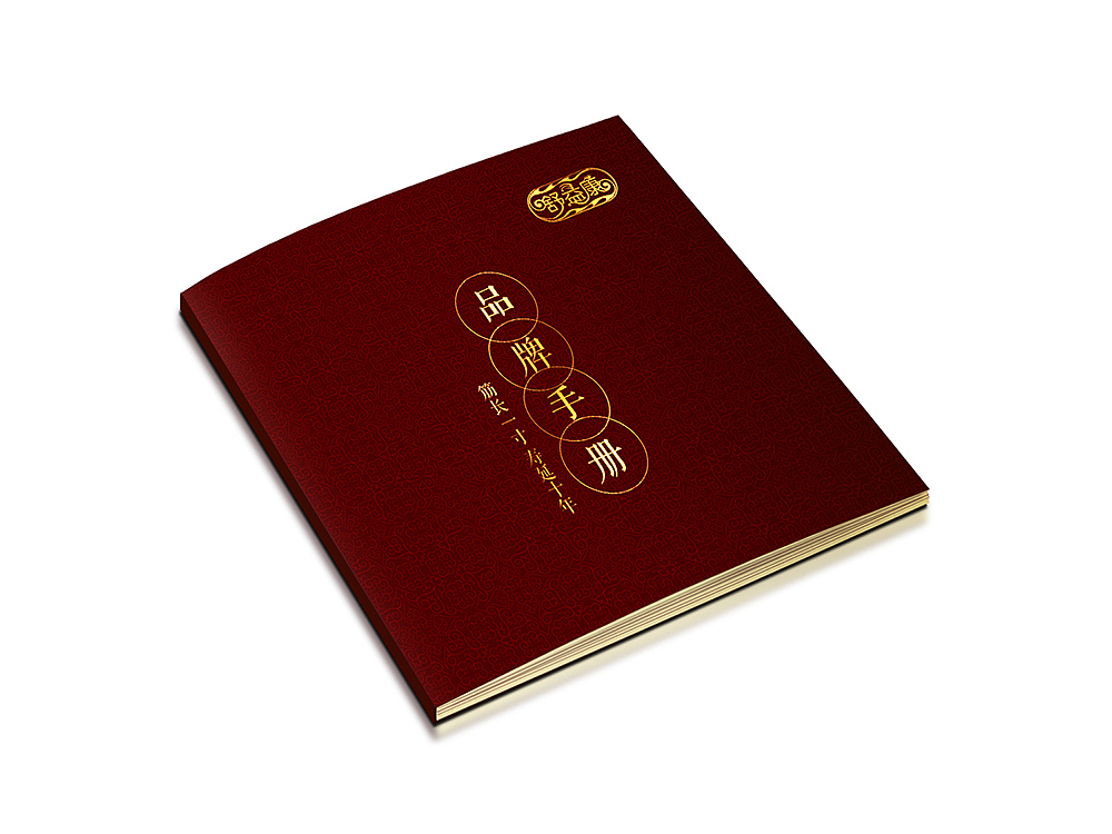 画册设计 品牌设计 包装设计