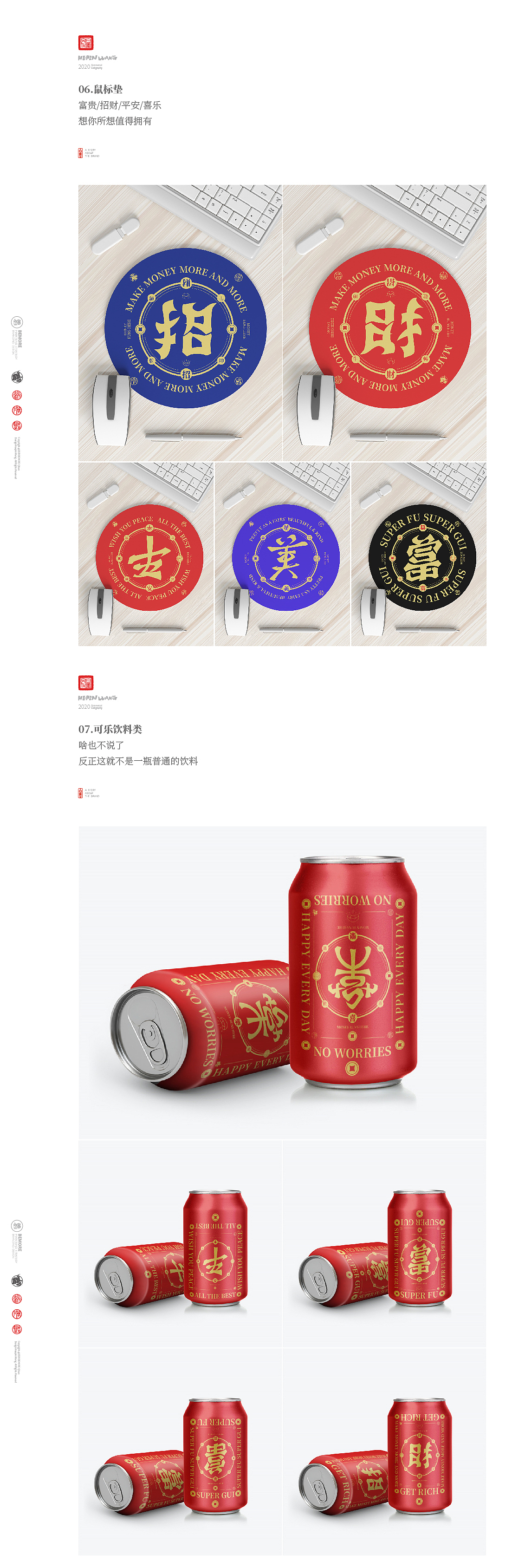如果这种设计创意的春联你见过，我让你咬一口！（图ZMjMxNzg2OTc2） - 字体/字形 - 站酷设计师黄陵野鹤原创素材 - 站酷ZCOOL