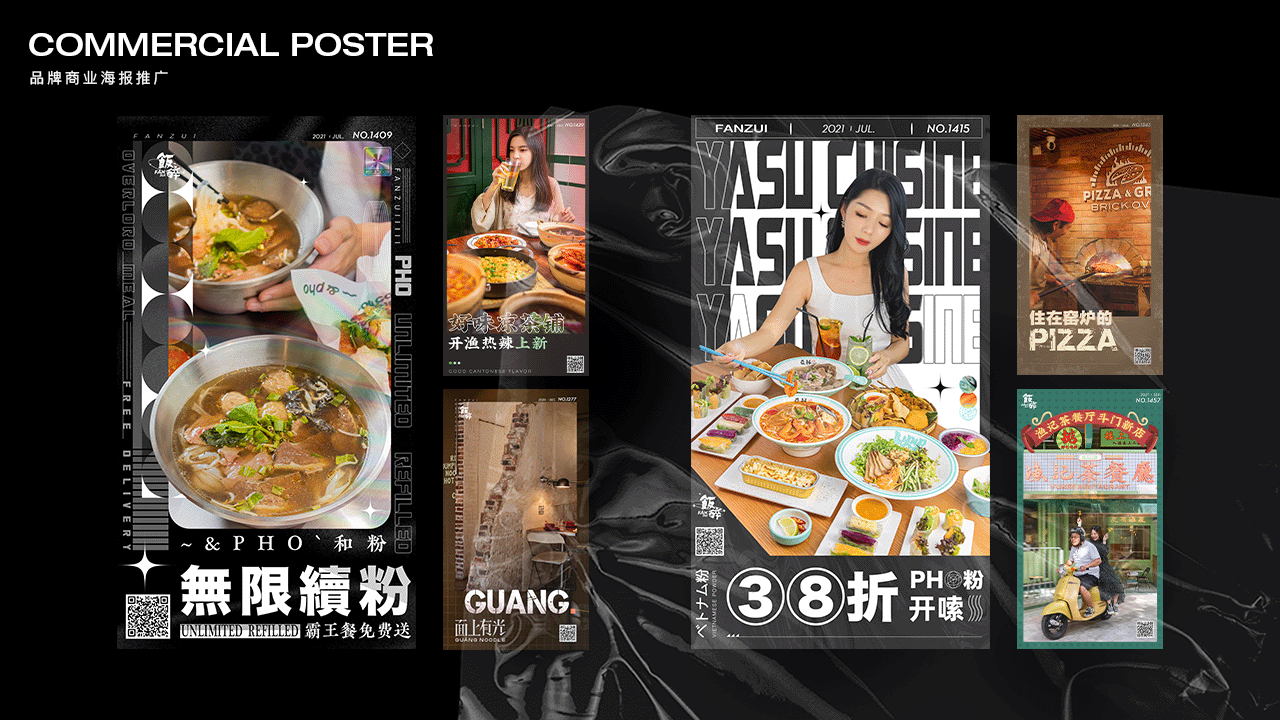 2019-2021视觉设计作品