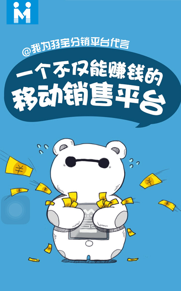 东革阿里（图ZNDU4ODc0NDQ=） - 海报 - 站酷设计师天使多情原创素材 - 站酷ZCOOL