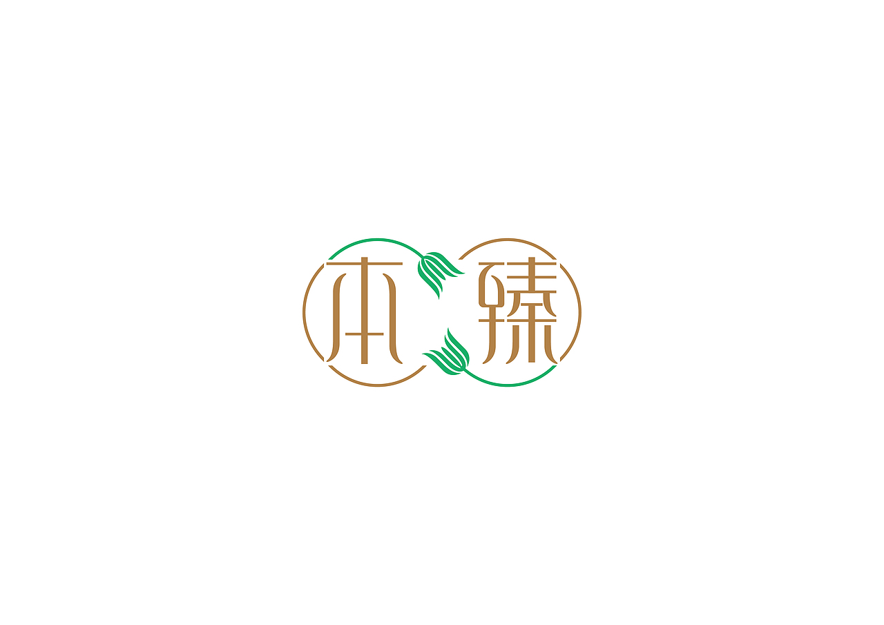 字体logo（图ZNTU2NzU4MTI=） - 字体/字形 - 站酷设计师li10602原创素材 - 站酷ZCOOL