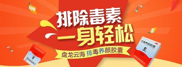 banner（图ZNTY0NzUxODQ=） - 运营设计 - 站酷设计师zynlwy原创素材 - 站酷ZCOOL