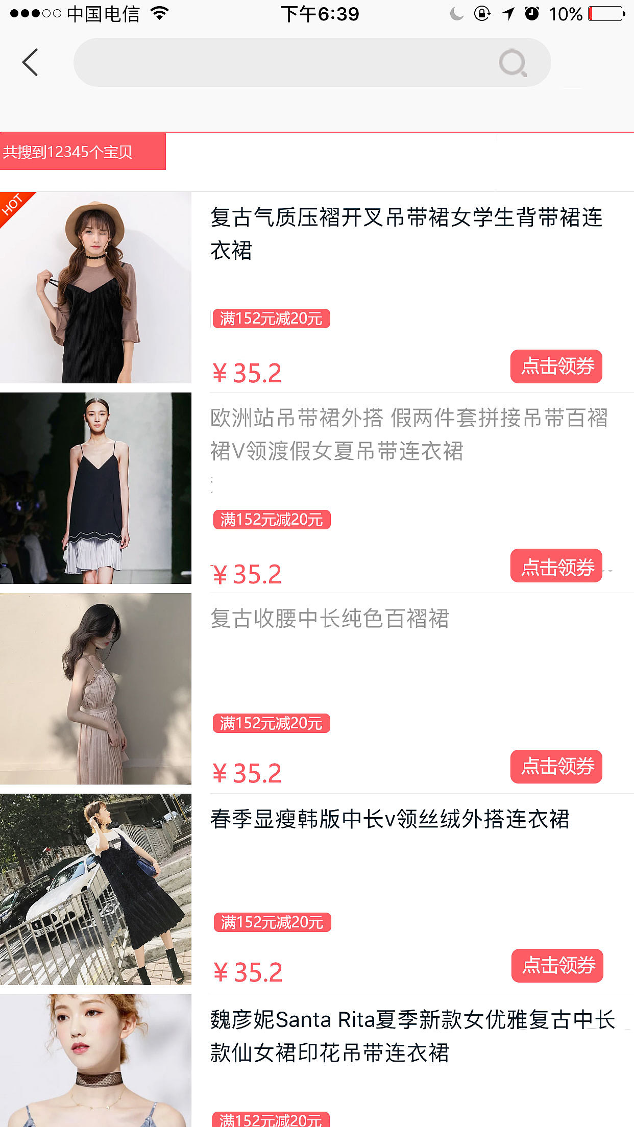 做的app ui（图ZODcwNzcyMjA=） - APP界面 - 站酷设计师沐ll浊原创素材 - 站酷ZCOOL