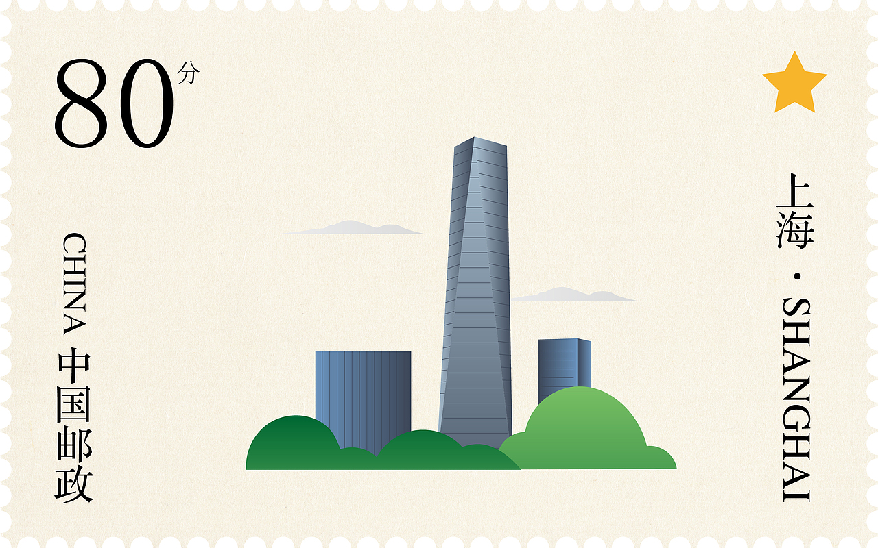 城市系列建筑插画-上海