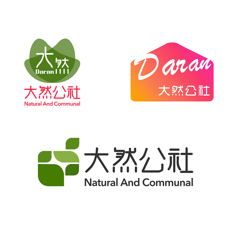 大然公社logo设计（图ZMTg1NzcwNTc2） - Logo - 站酷设计师隔壁瓜叔叔原创素材 - 站酷ZCOOL