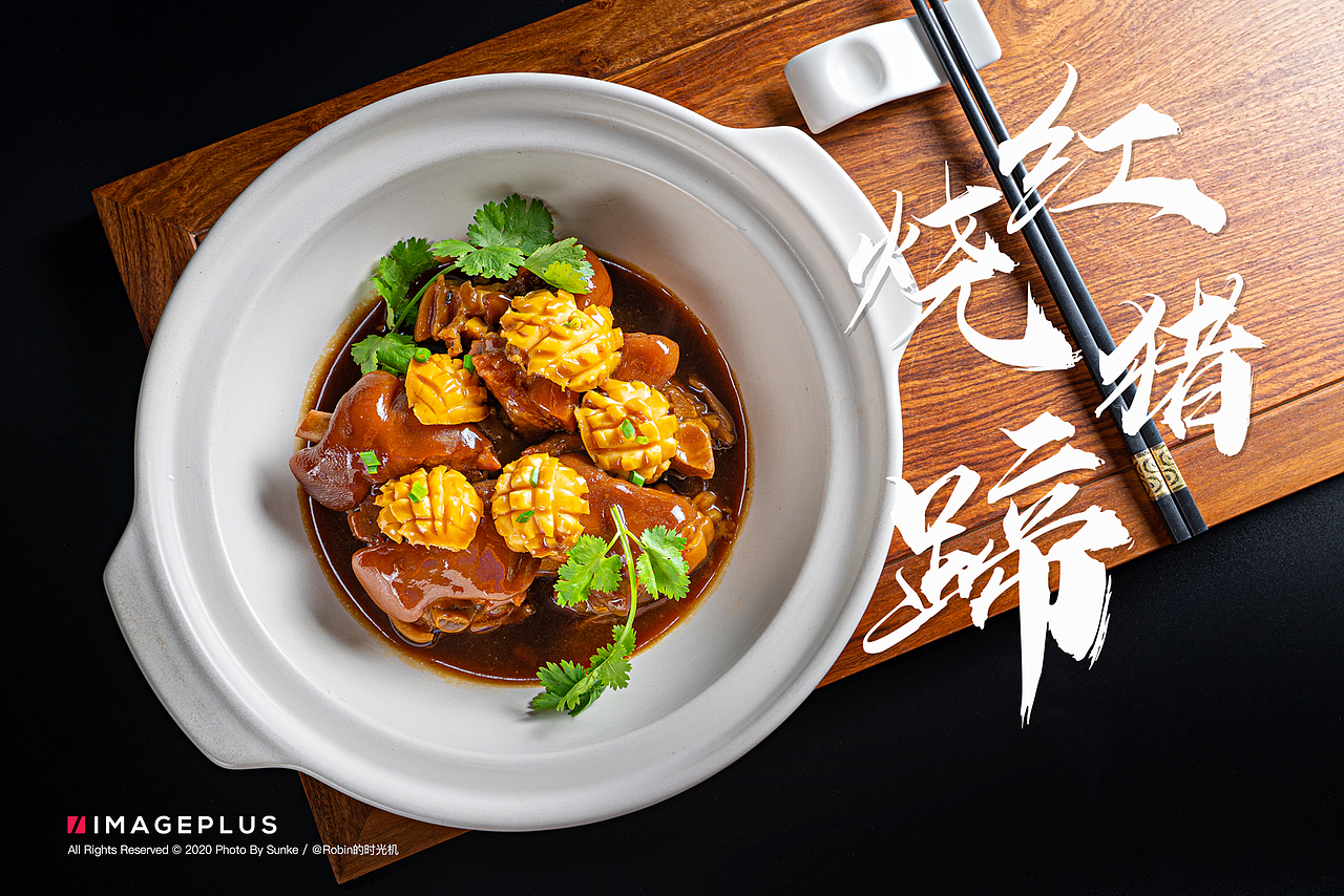 美食摄影 | 秀色可餐 农家风味家常菜（图ZMjE2NTEwNjMy） - 产品摄影 - 站酷设计师SunKe_孙珂原创素材 - 站酷ZCOOL