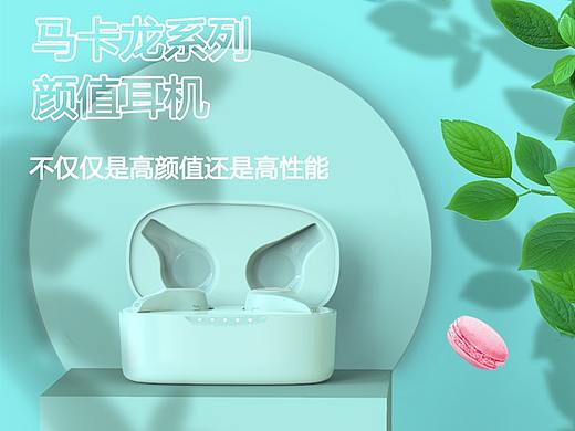 蓝牙耳机详情页