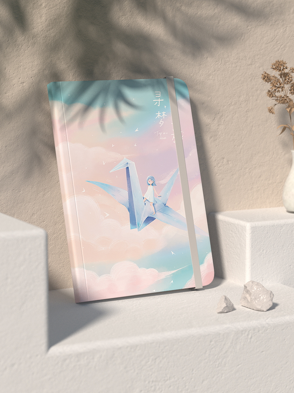 寻梦之旅（图ZMjY4Mzk2ODIw） - 创作习作 - 站酷设计师大猫子嗷呜原创素材 - 站酷ZCOOL