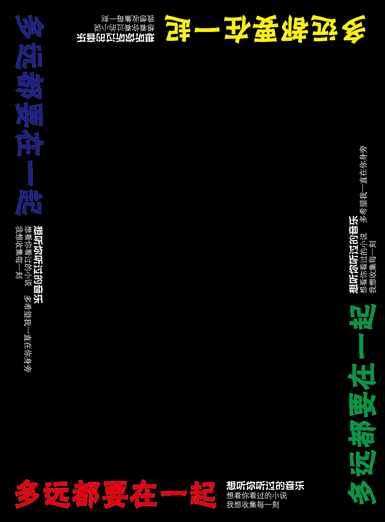 音乐海报（图ZNDk2MzI2MzI=） - 海报 - 站酷设计师法号悟空原创素材 - 站酷ZCOOL