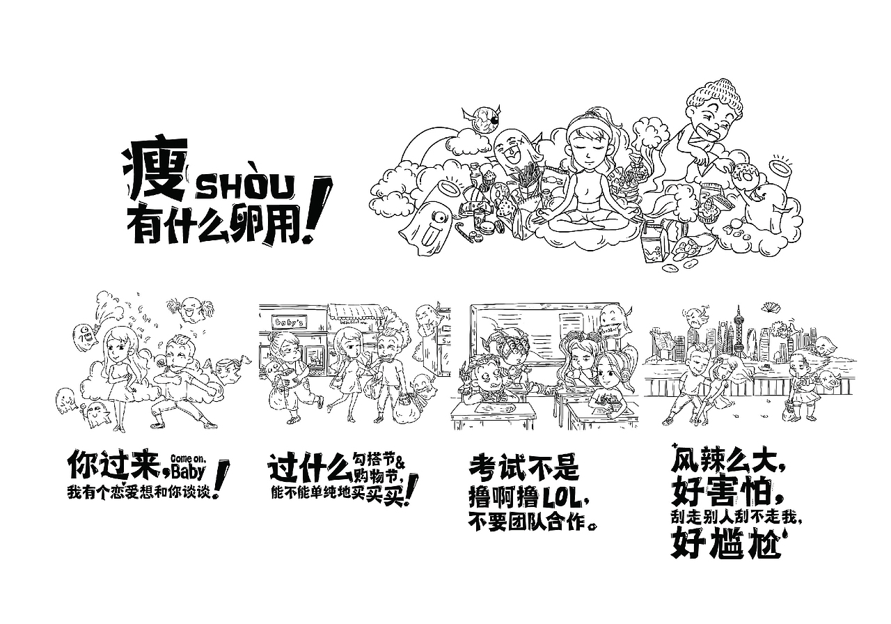 洋京邦包装设计（图ZNTI1NTU0ODA=） - 包装 - 站酷设计师所喜原创素材 - 站酷ZCOOL