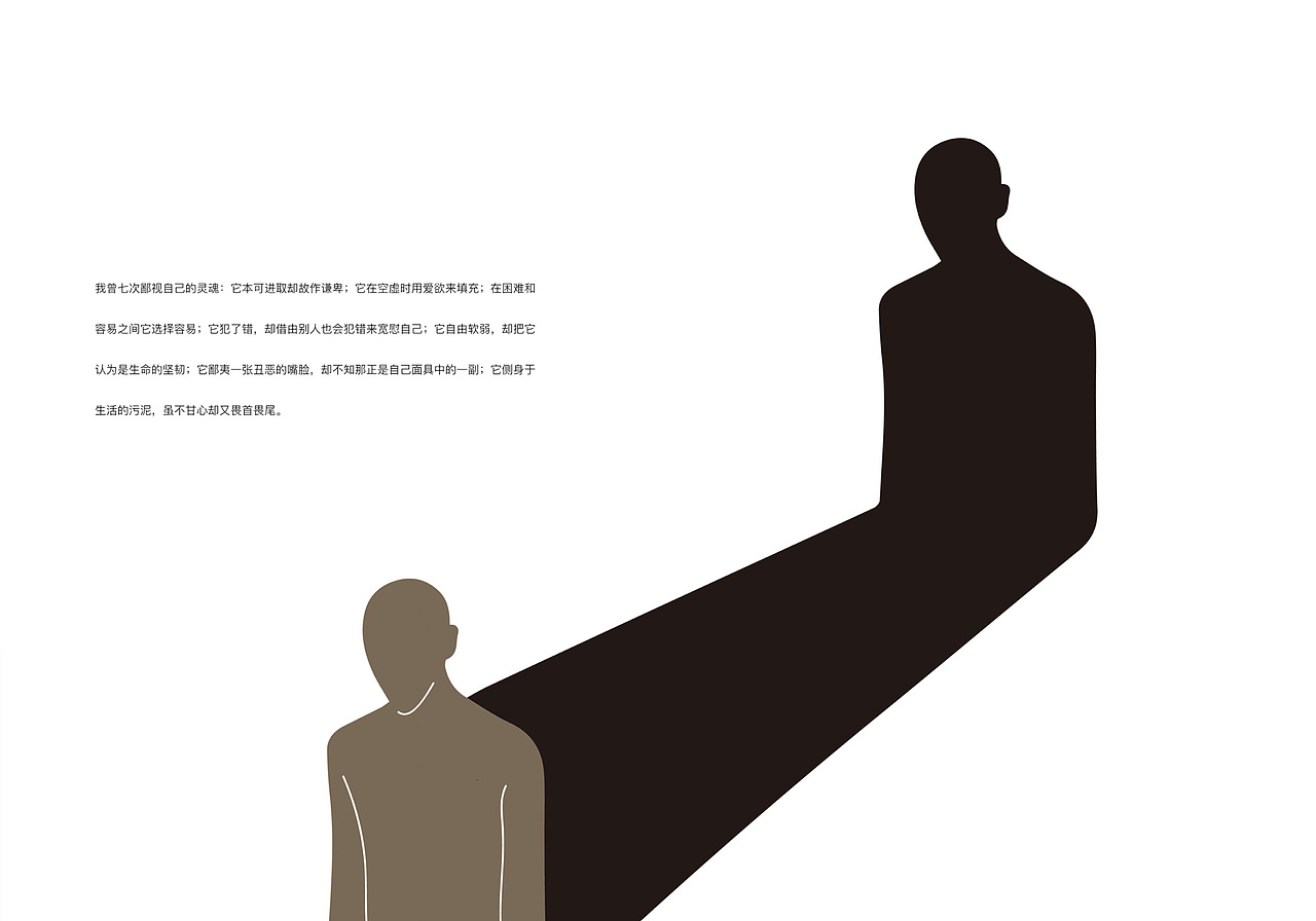 一些作品吧（图ZNjU1MTgzNzI=） - 其他平面 - 站酷设计师Lheeon原创素材 - 站酷ZCOOL