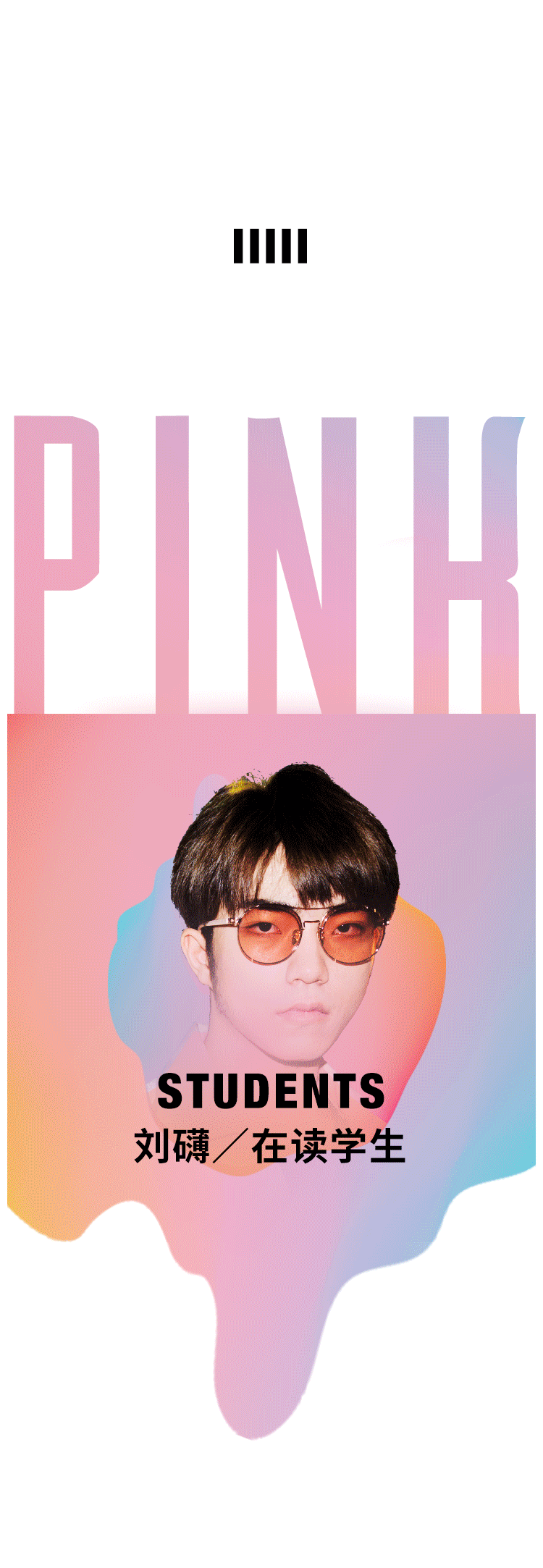 clio微信（图ZMTI1NDQyNTg4） - 移动端网页 - 站酷设计师狗的猫宁噢原创素材 - 站酷ZCOOL