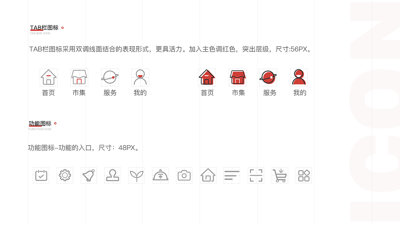 作作作作品集(图ZMTg1NjkzMzA4) - APP界面 - 站酷设计师我不叫酸酸儿原创素材 - 站酷ZCOOL