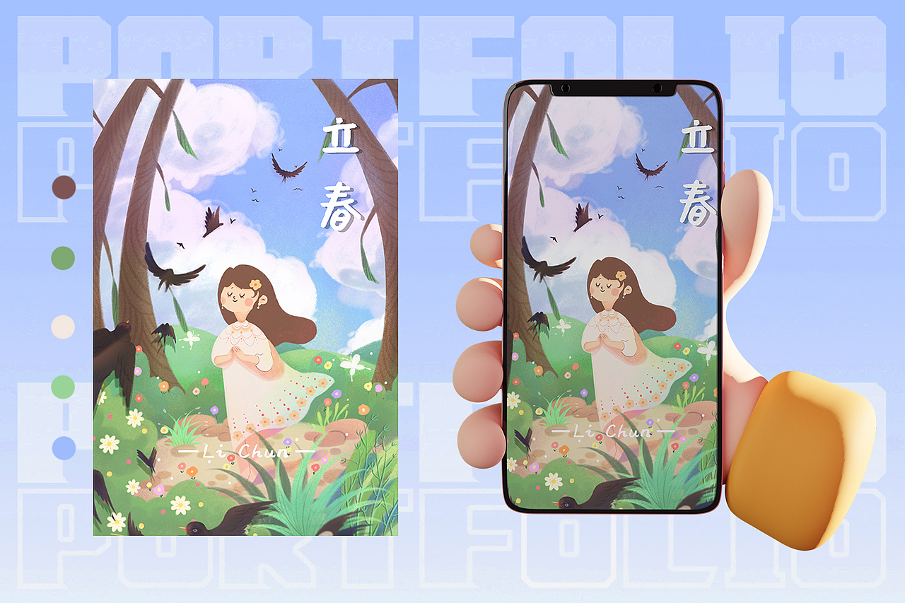 24节气系列插画（图ZMjc2MDIwNzg4） - 商业插画 - 站酷设计师插画师乐乐不开心原创素材 - 站酷ZCOOL