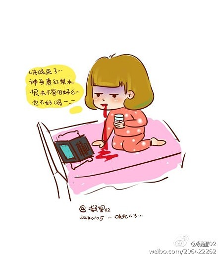 我是一个懒家伙