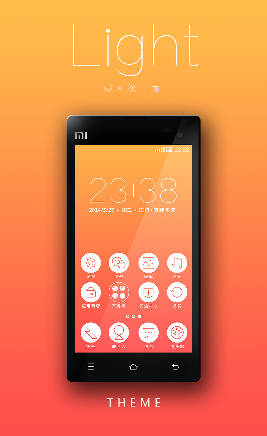 Light（图ZMTY3MTc2Njg=） - APP界面 - 站酷设计师群海wooga原创素材 - 站酷ZCOOL