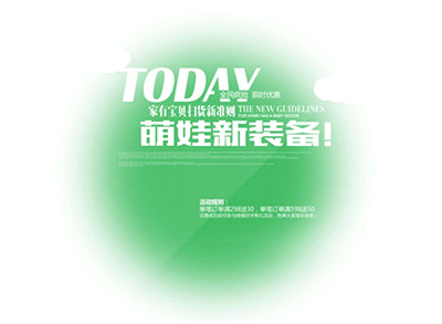 灿成童车——做孩子人生的第一台车