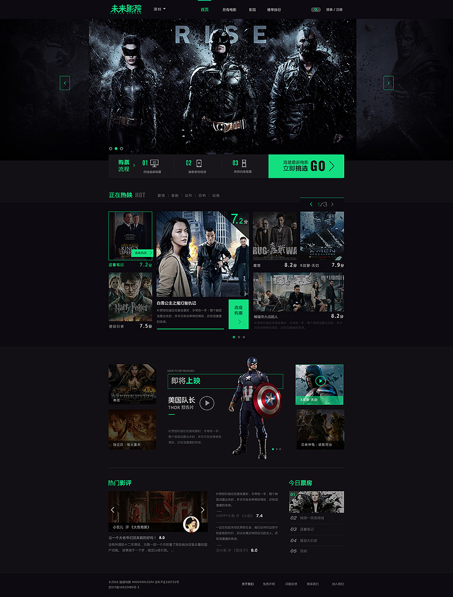 电影网站设计（图ZNTY5MTQzMzI=） - 企业官网 - 站酷设计师迷茫的刺猬原创素材 - 站酷ZCOOL
