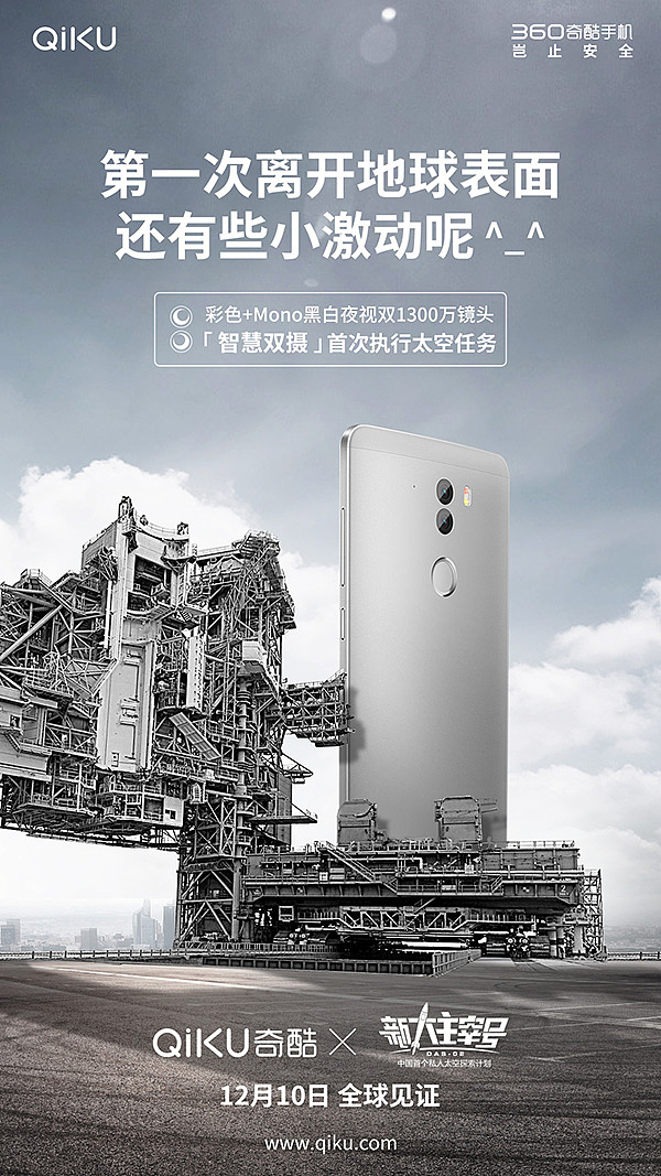 早期搞机时做的海报