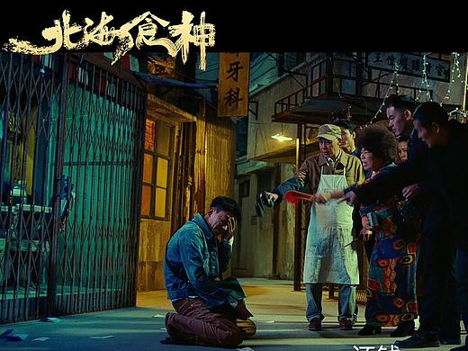 《北海食神》（个人主页-ZNDUxNjMzMDg=） - 影视后期 - 站酷设计师青柠创意原创素材 - 站酷ZCOOL