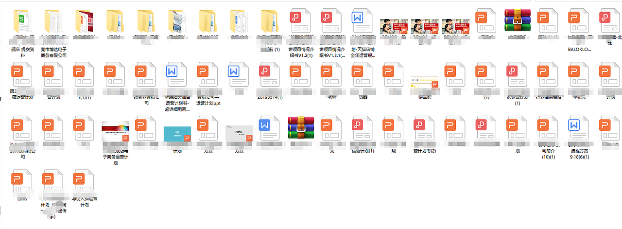 工作过 天猫代入驻