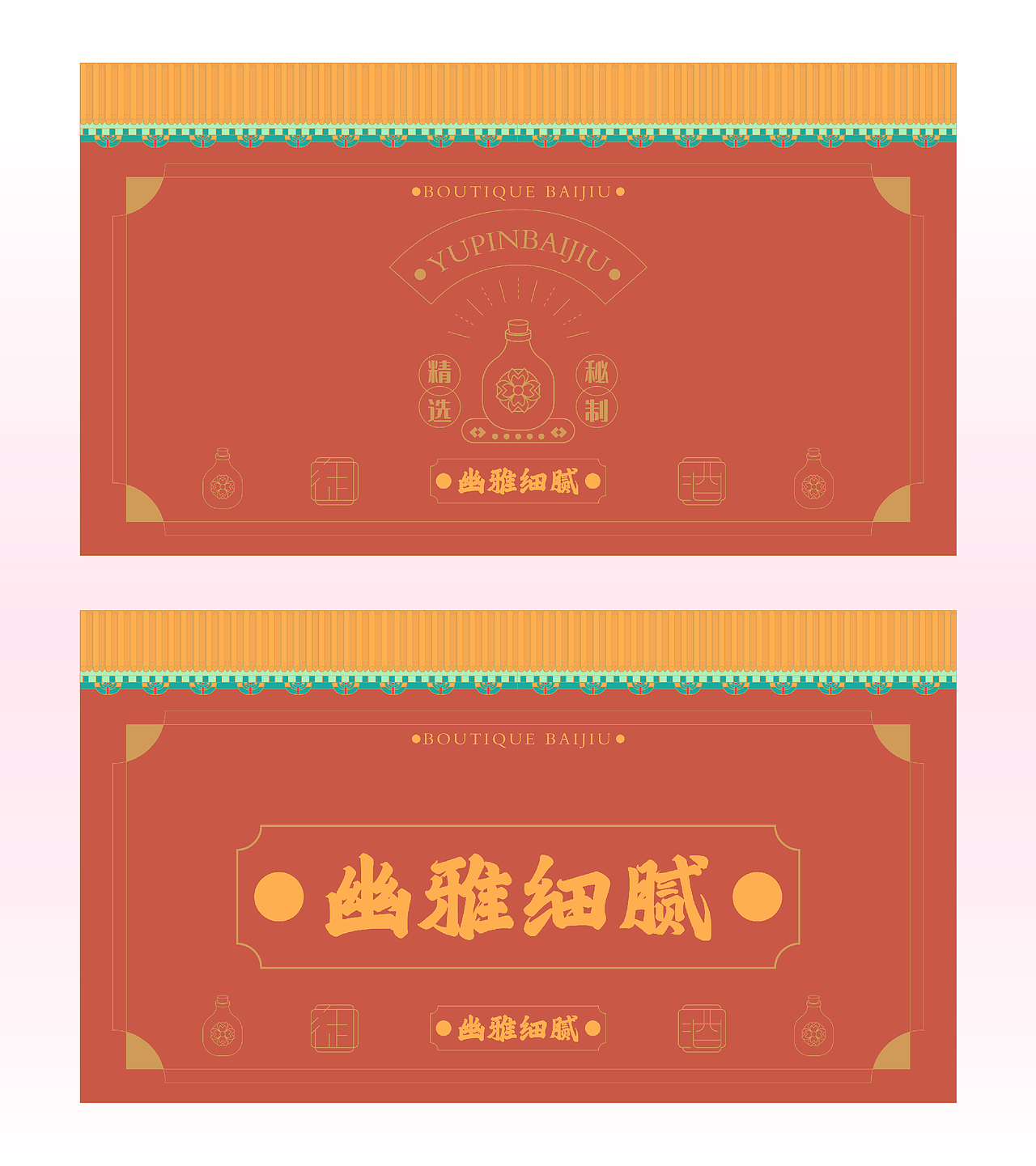 2021作品集