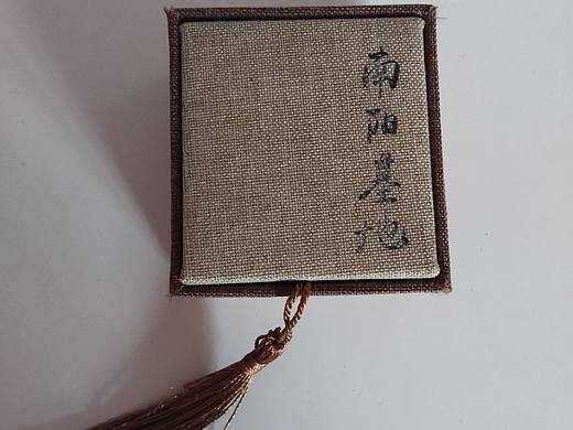 墨之韵