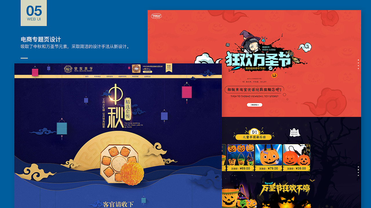 个人简历部分作品（图ZNjc4NDUzMjQ=） - 个人网站 - 站酷设计师Ryan_JP原创素材 - 站酷ZCOOL