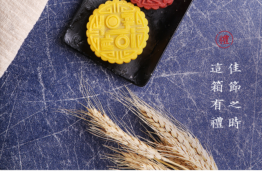 水调歌头 三巡酒肆（图ZOTA0MzQwMDg=） - 包装 - 站酷设计师凡人皇吝凯原创素材 - 站酷ZCOOL