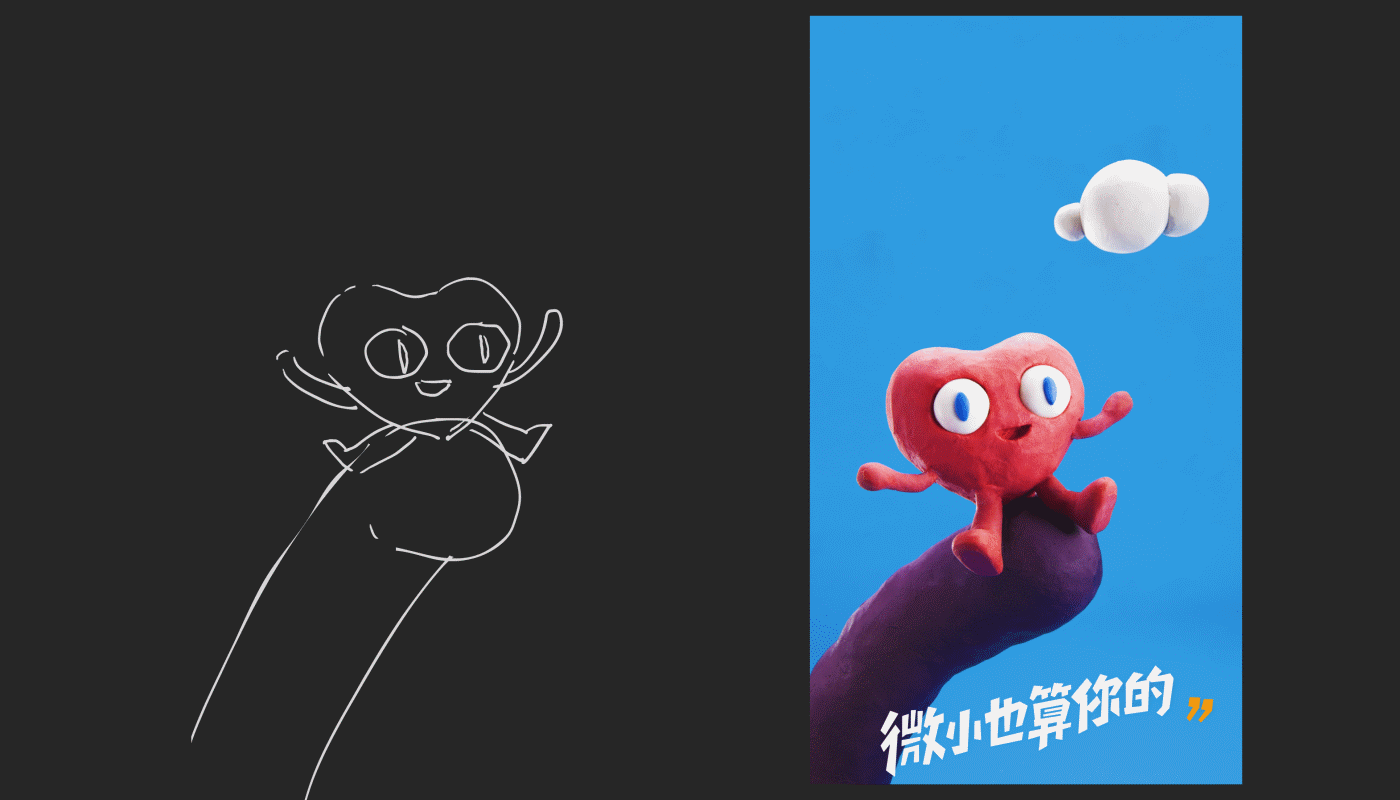 腾讯公益 X COMOON（图ZOTE3MzAxMDA=） - 其他动漫 - 站酷设计师COMOON原创素材 - 站酷ZCOOL