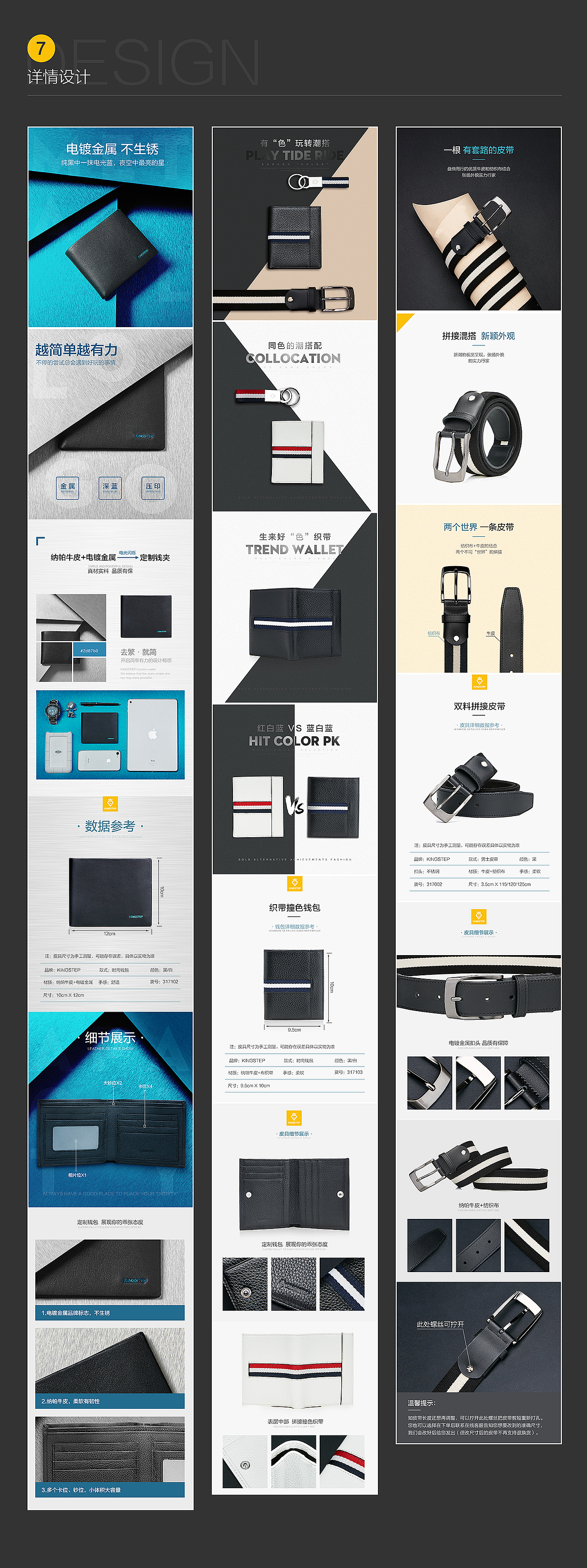 2017男鞋电商合集（图ZOTkyNzA4NTI=） - 电商 - 站酷设计师其实我是演员原创素材 - 站酷ZCOOL
