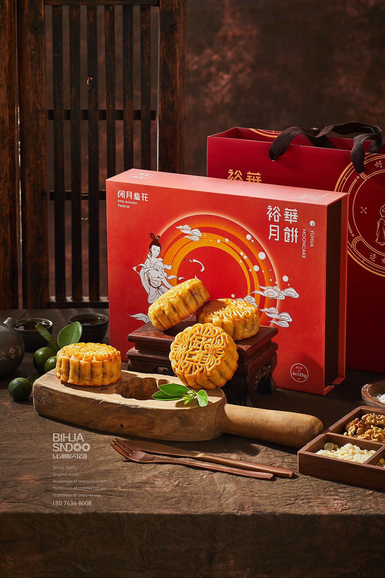 中秋月饼 场景化