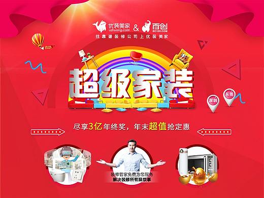 活動(dòng)網(wǎng)站（個(gè)人主頁(yè)-ZMjk4MDA2OTY=） - 移動(dòng)端網(wǎng)頁(yè) - 站酷設(shè)計(jì)師李珂like原創(chuàng)素材 - 站酷ZCOOL