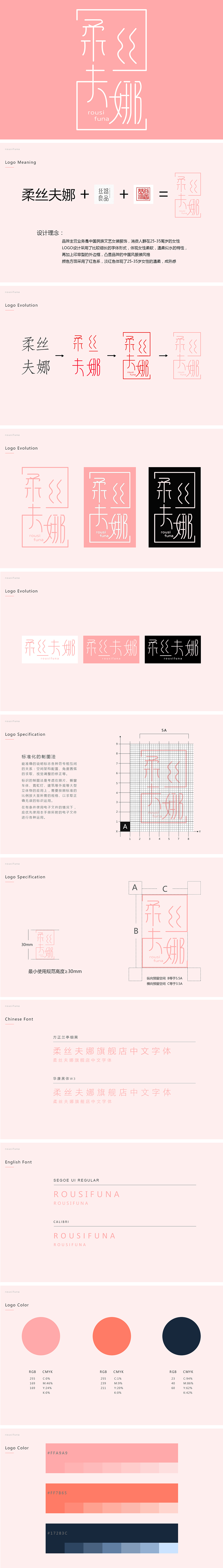 平面设计（图ZMTQ2MTI4NTcy） - 品牌 - 站酷设计师荷包蛋吖原创素材 - 站酷ZCOOL