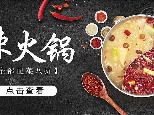 网站banner