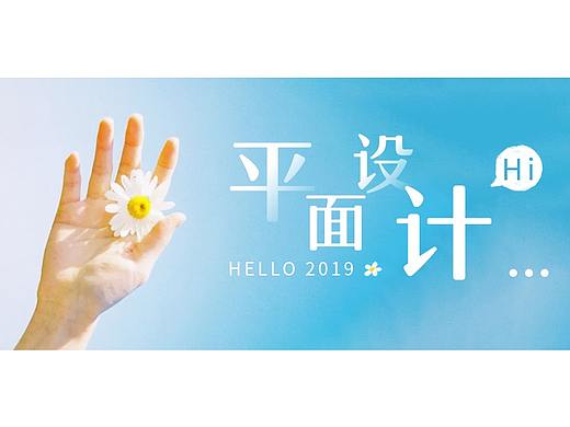 【平面设计夏日海报排版教程】ps夏日海报设计教程素材
