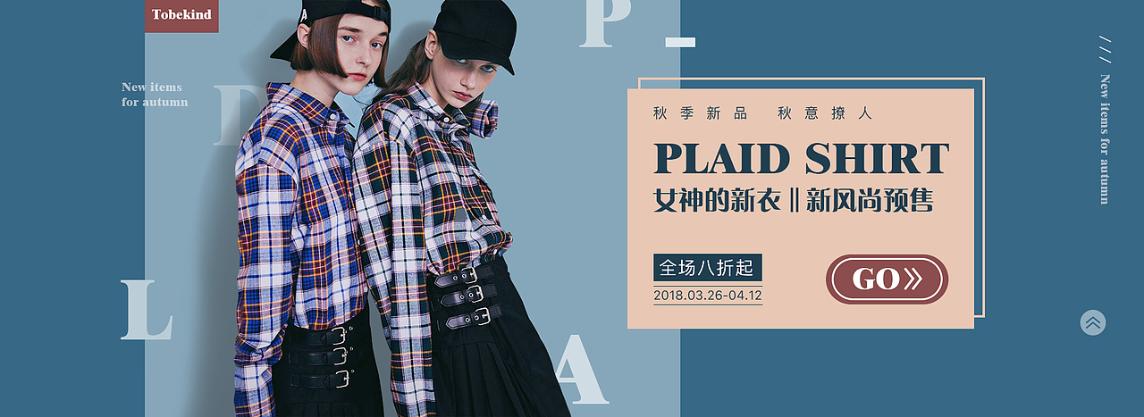 Banner设计（图ZMTU5NzUzNzIw） - 运营设计 - 站酷设计师_huang原创素材 - 站酷ZCOOL