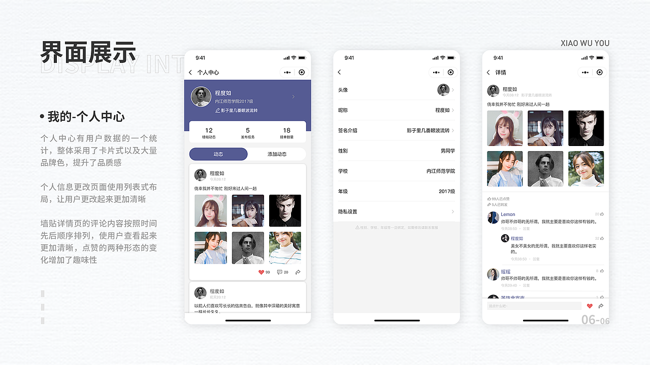 个人作品合集（图ZMjAxNzU5MTA0） - APP界面 - 站酷设计师程度如原创素材 - 站酷ZCOOL