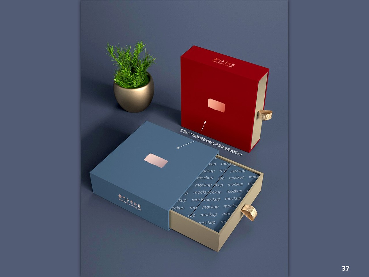 赣州市博物馆新馆标设计及视觉识别规范手册(方案一)