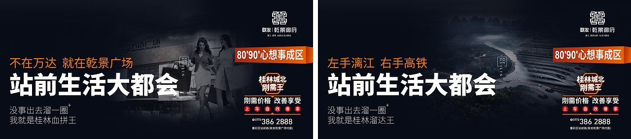 没事下楼逛一圈,我就是桂林血拼王