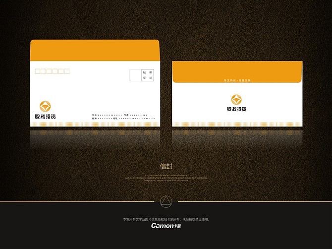 投资公司（图ZMTc3MjU5ODg=） - 品牌 - 站酷设计师依然熟悉原创素材 - 站酷ZCOOL