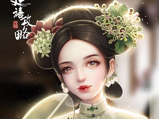 富察皇后  延禧攻略