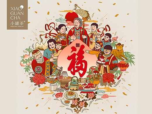 小罐茶X恭王府 新年定制礼茶 海报