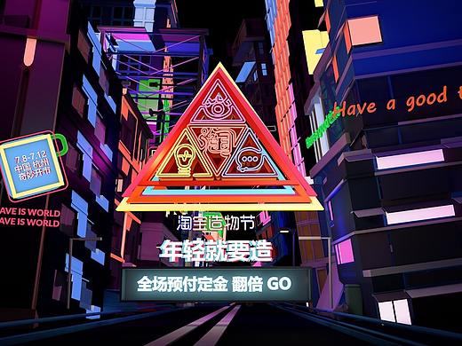 C4D场景