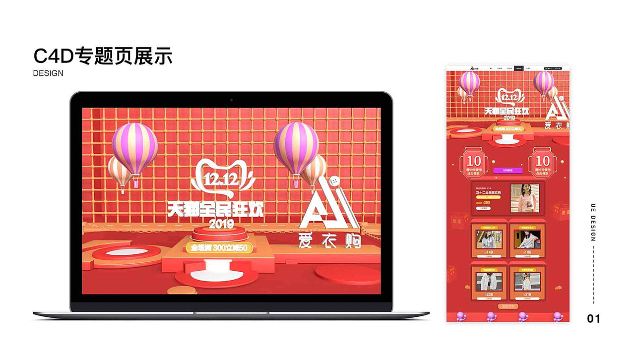 2018-2019作品集（图ZMjA4NDg4NDc2） - 其他UI - 站酷设计师黄小柳原创素材 - 站酷ZCOOL