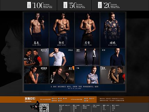 ABBM天猫-首页设计（个人主页-ZNDQ0OTUzMjQ=） - 其他平面 - 站酷设计师recall39原创素材 - 站酷ZCOOL