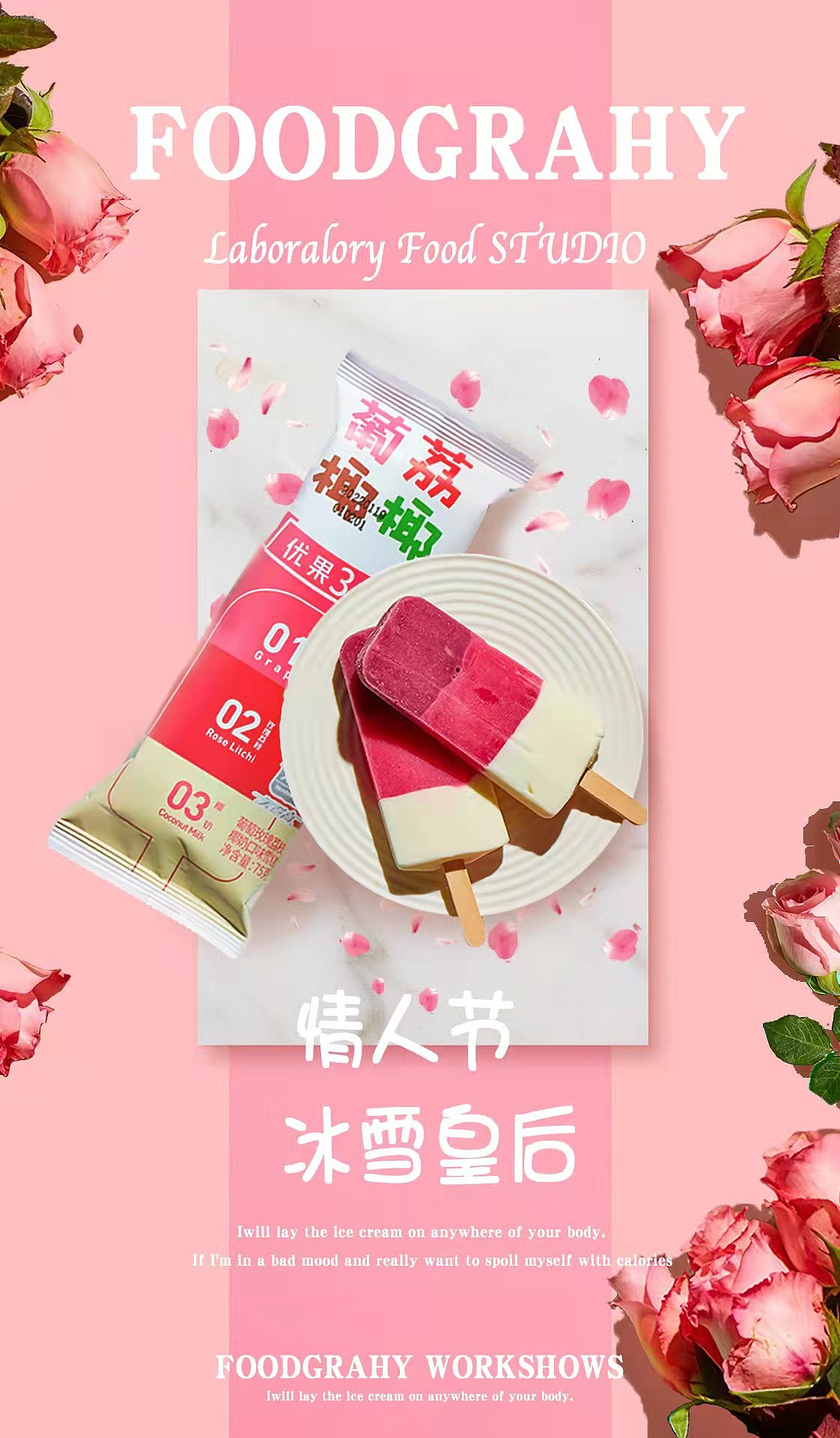 海报（图ZMjkzMDE3NTU2） - 海报 - 站酷设计师安格的树洞原创素材 - 站酷ZCOOL