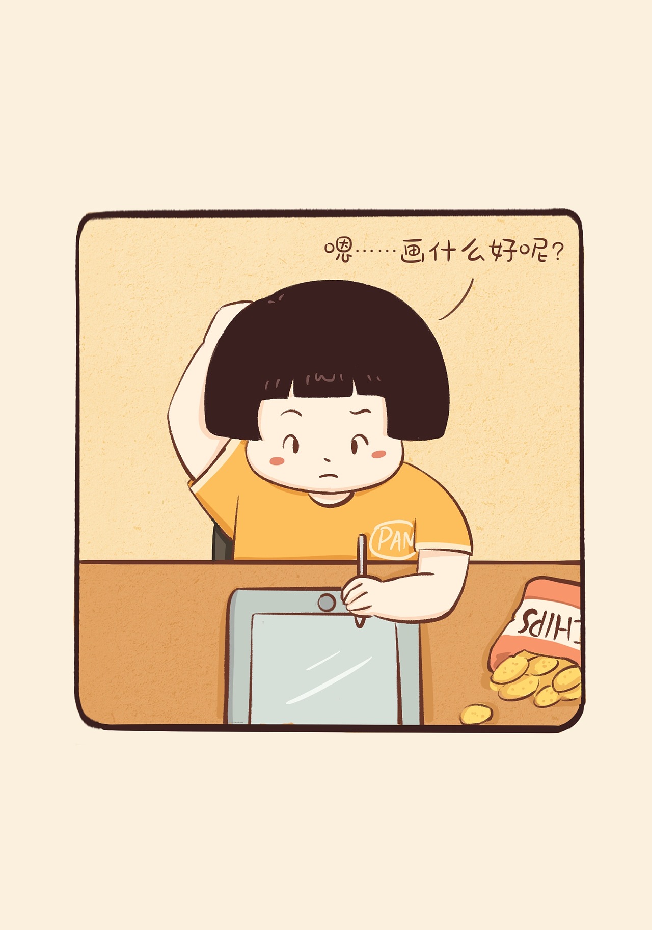 画画的日常（图ZMzMxMjc4MjQ4） - 创作习作 - 站酷设计师娜娜插画原创素材 - 站酷ZCOOL