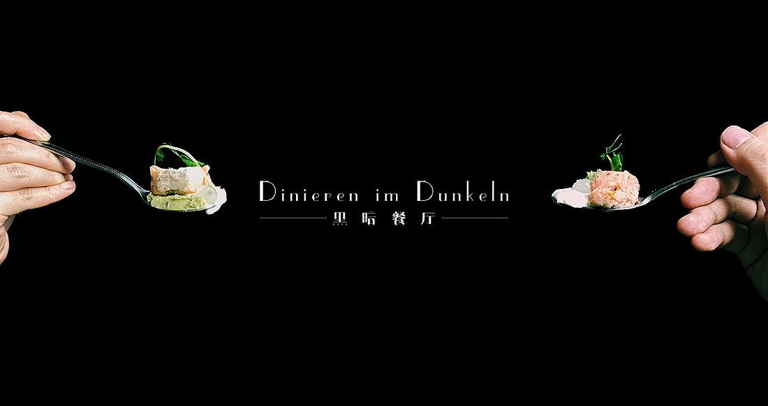 餐厅美食定格动画创意广告