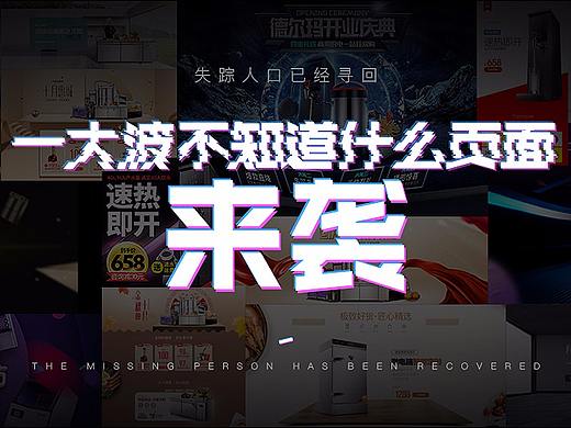慕蒙商用电器部分页面